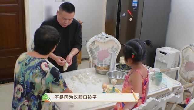  饺子|明星“蹭饭”：岳云鹏煮饺子，郁可唯摘辣椒，李斯丹妮哄孩子