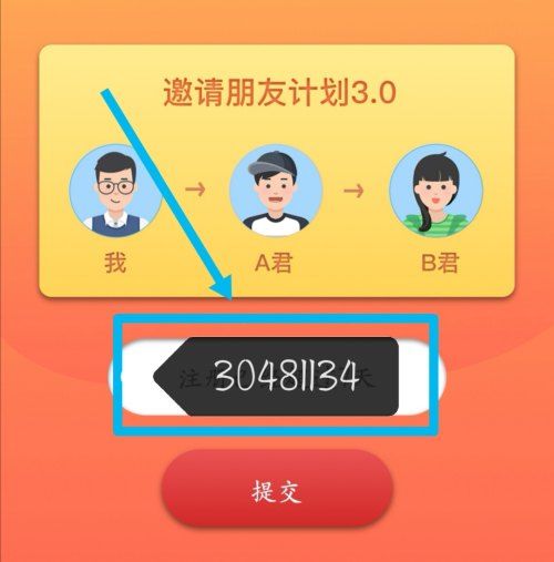 停车位|市民反映公交站牌下划停车位存隐患，商州交警：正逐步排查中