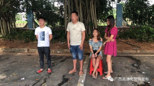  发现|蹊跷！高速上的桂K牌小车，两男两女穿着拖鞋，精神恍惚、眼神迷离！