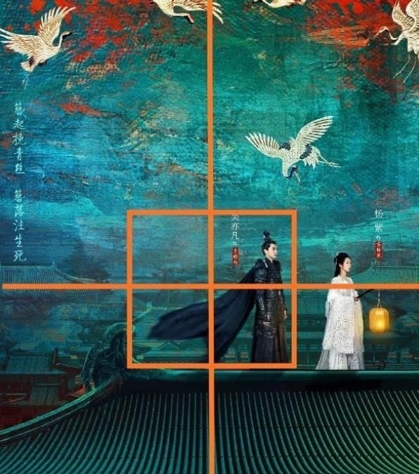 夏季片单|杨紫将再次霸屏?《余生》已安排《青簪行》卫视官宣后又官宣海报