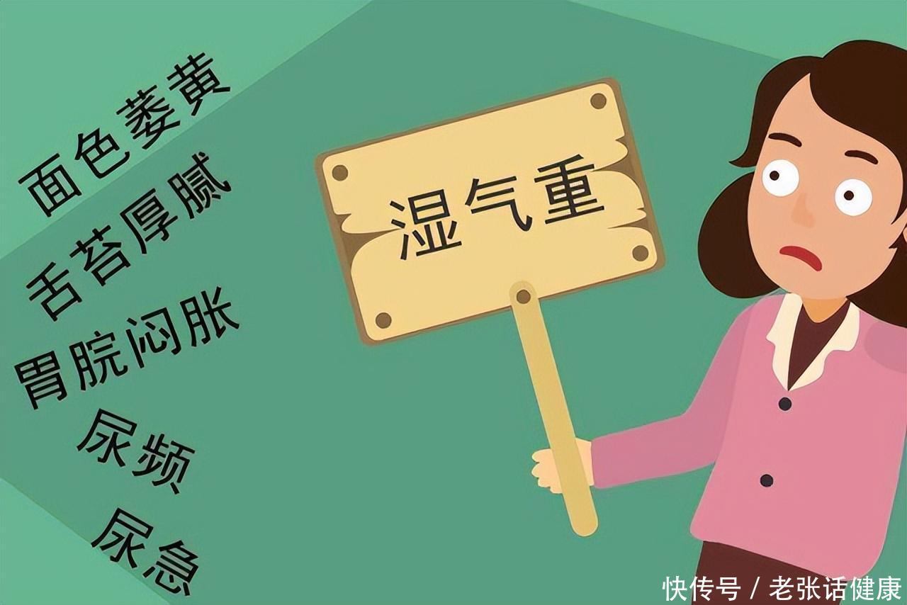 为什么一到夏天湿气特别重(为什么一到夏天，体内湿气会加重？提醒：教你5招，轻松赶跑湿气)