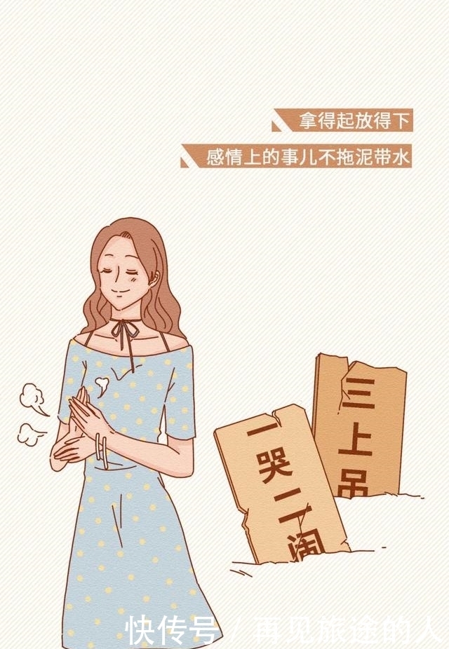  漫画|东南西北各地女生长相评分，得罪了！（漫画）