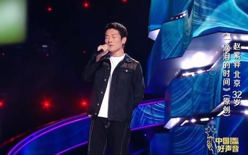  亮点|中国好声音2020渐入佳境，原创赛道亮点学员频现，李荣浩抢下一张王牌