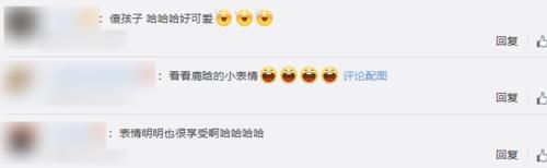  笑点|鹿晗又一档综艺被路透，站在一旁的女嘉宾，我没看错吧