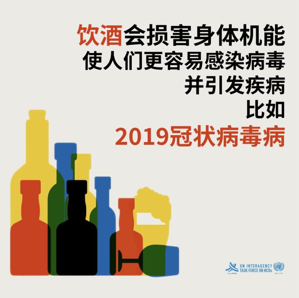  健康|【防疫微课堂】一起健康生活，打败慢性病，远离新冠病毒！