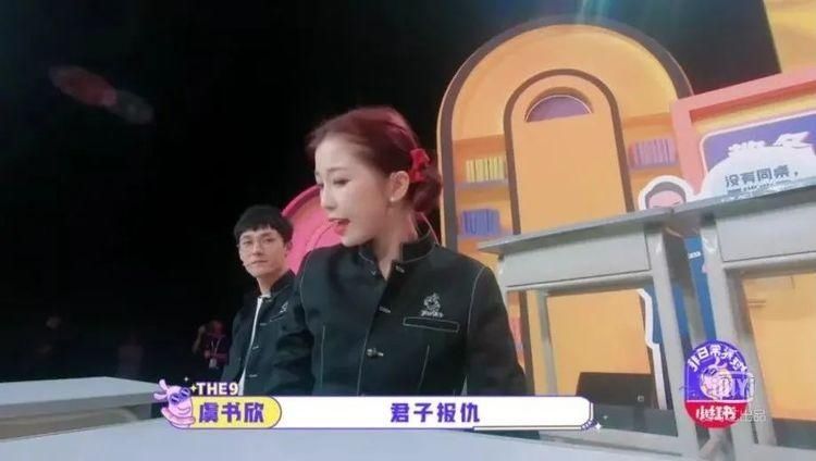  团综|第一次看到这样的团综，我对THE9真香了！