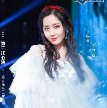  发人深省|《创造营》三公排行榜已经发布，张艺凡排名发人深省