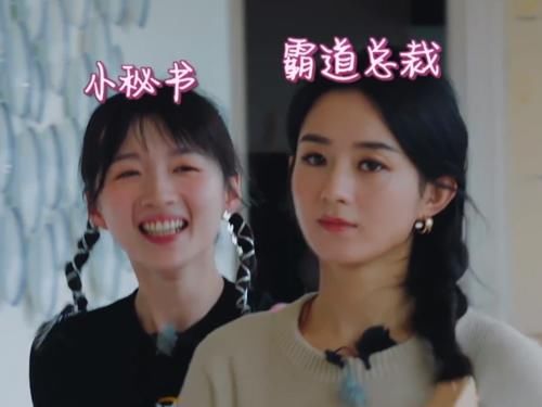  李浩菲|赵丽颖真不合适录综艺，黄晓明主动找话题聊，接连两次气氛遇冷