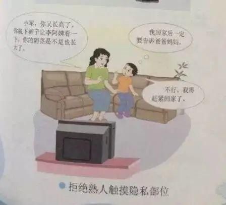 忽视|一个婴儿7万，卖掉自己亲生骨肉背后，是被无数家长忽视的隐忧