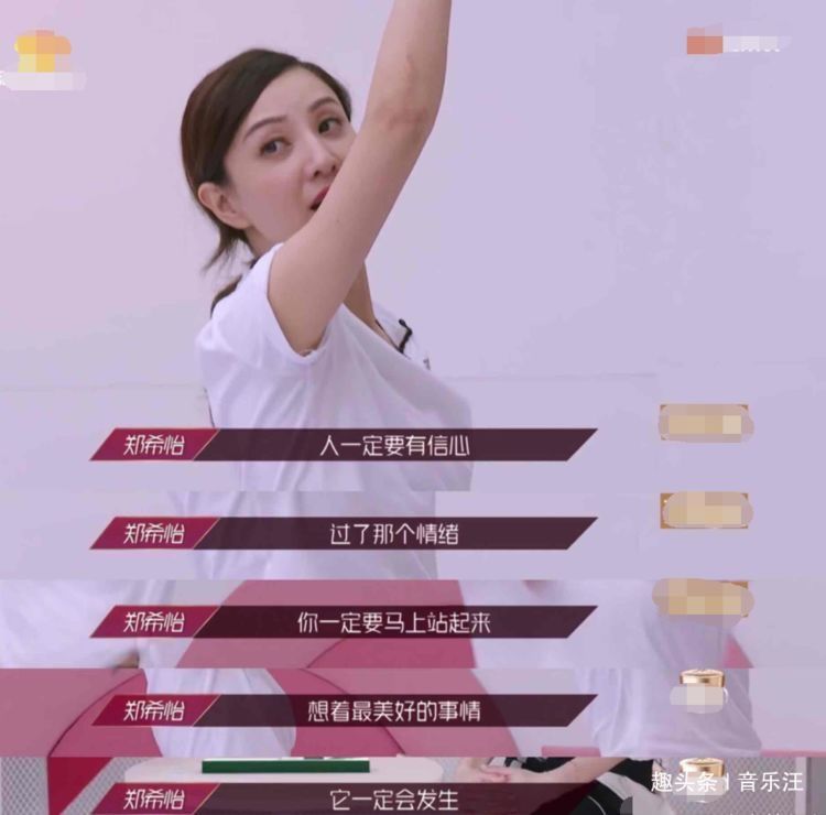  浪姐|《浪姐》变味了，热度明显开始下滑，姐姐们也失去乘风破浪的勇气