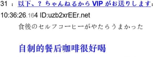 食堂|日本网友评论，我在中华食堂买了一份炒饭套餐，花了600日元！