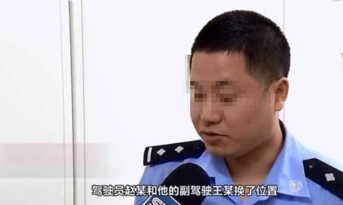  太慢|嫌女同事开车太慢，醉酒男子自告奋勇，刚开百米就被抓