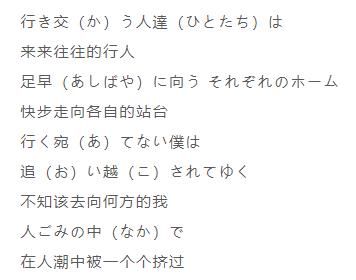 ょう|初级语法丨听歌学日语听一句就忍不住单曲循环的治愈系歌曲《サリー》