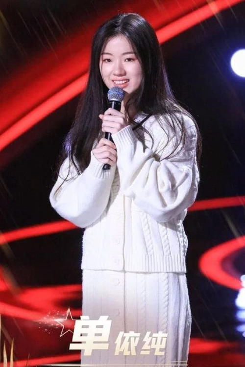  走向|预测一下2020好声音学员走向