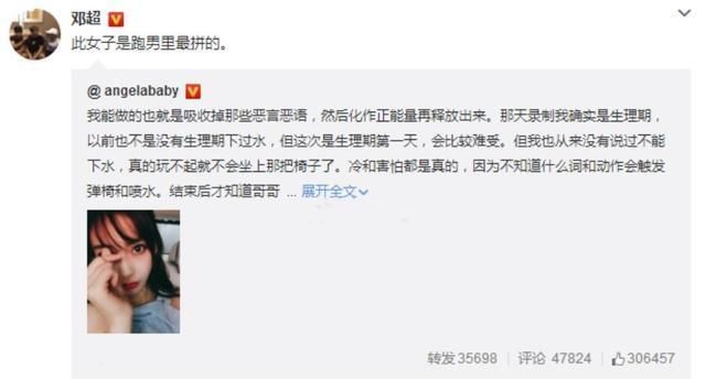  忍不住|他是唯一一位让baby在跑男说出让他赢的人，看清是谁：忍不住泪目