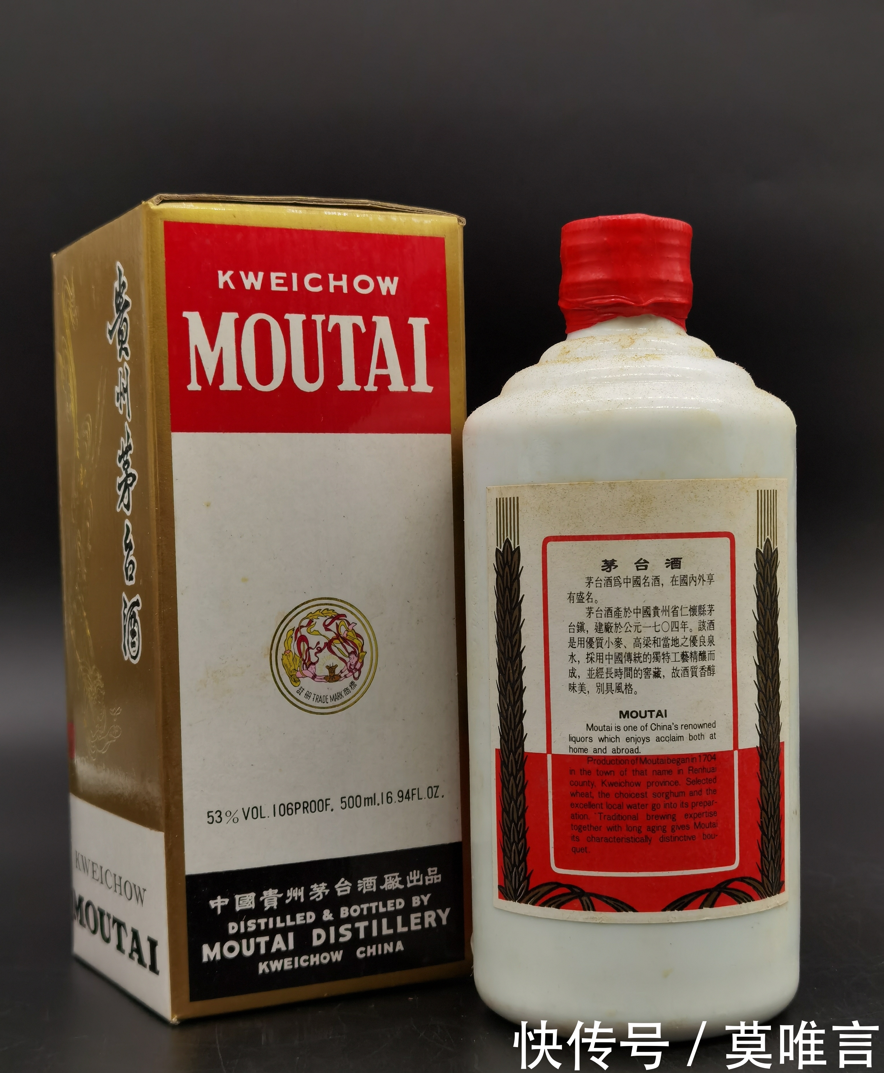 铁盖|茅台酒拍卖会大热门,铁盖茅台