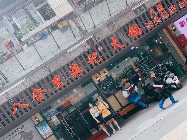  好吃|汕头到底有多好吃，看这篇就知道了！