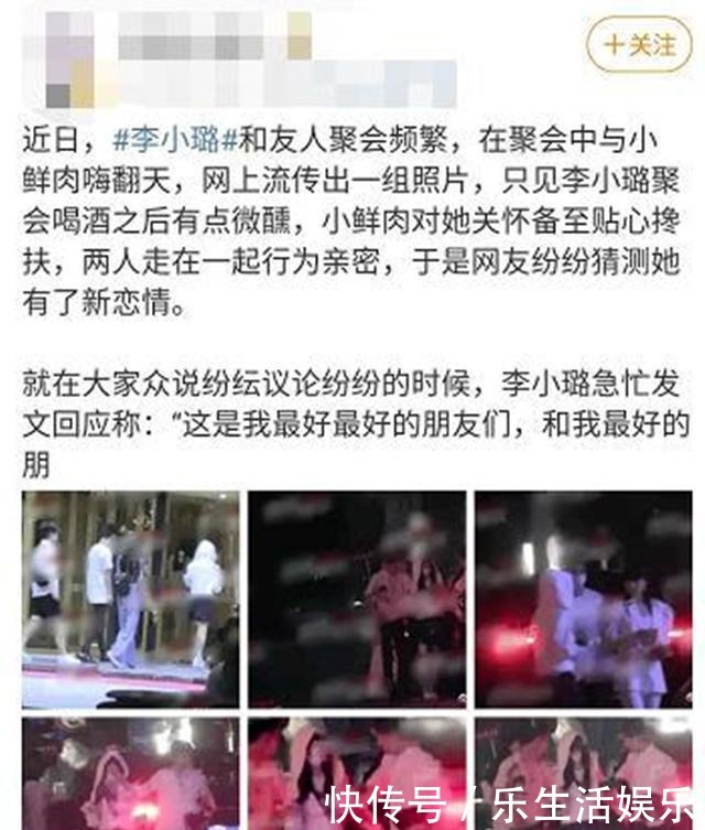 深夜|李小璐深夜发视频称喜欢帅哥，滤镜太浓像假娃娃，脖子红印引质疑