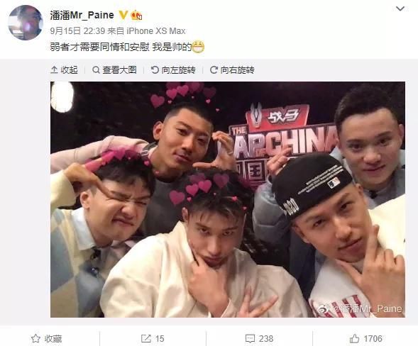  鹿晗|《中国新说唱》17强出炉，朴宰范来了！邓紫棋、鹿晗也要来了