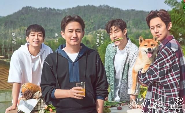  生活|《向往的生活》收视率直线下滑，无法延续好口碑，原来是这个问题