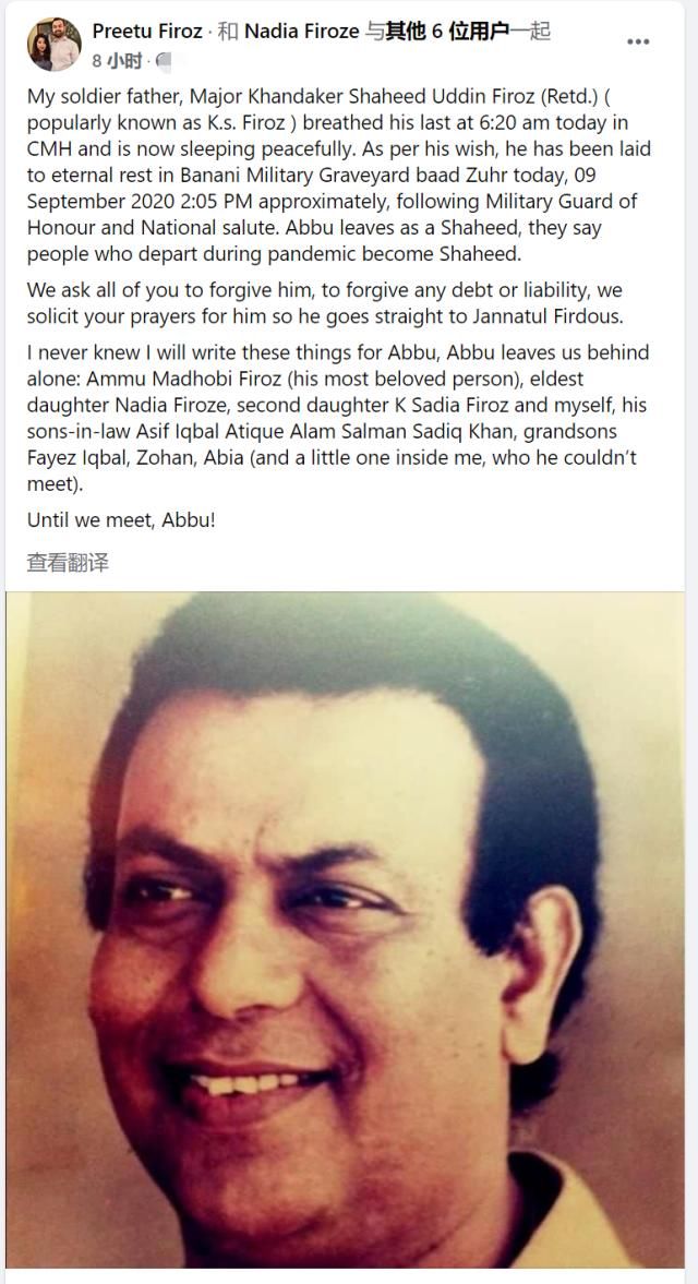  男星|孟加拉男星因新冠去世，确诊仅10天，家人分享与他生前最后合影