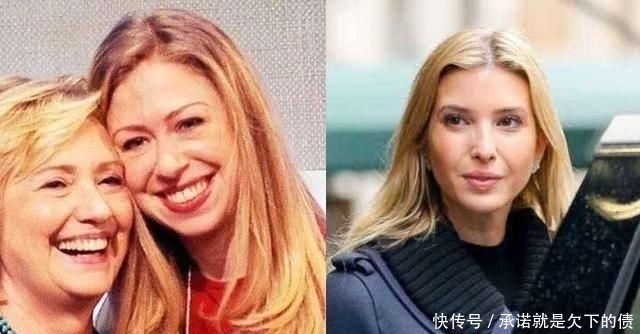 切尔西|希拉里女儿与伊瓦卡从闺蜜到友尽，同穿小黑裙