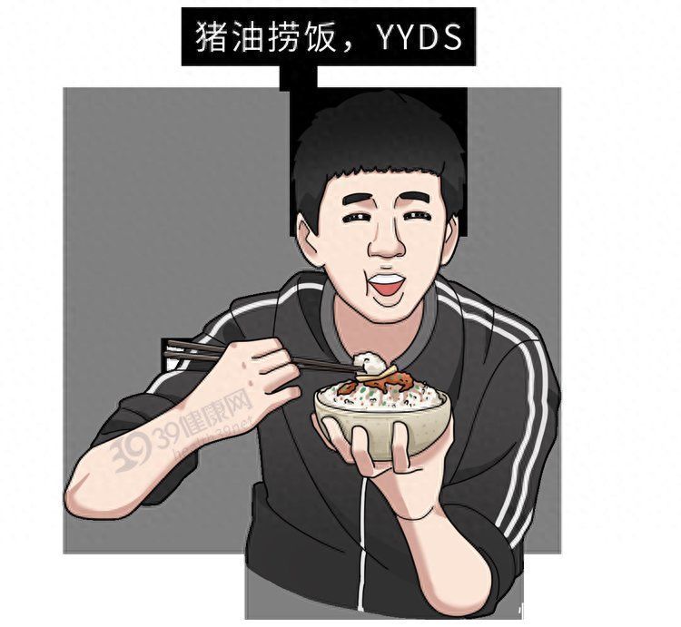 猪油对糖尿病人的危害(中国糖尿病高发，与“猪油”有关？提醒：真正该戒的是这4种油)