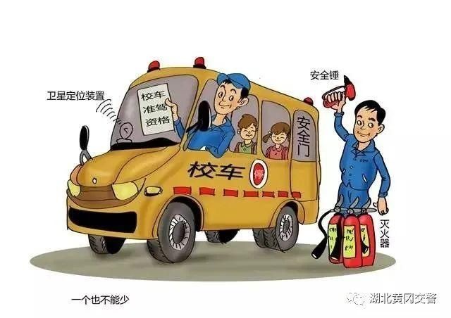 护航|麻城交警为校车安全运行护航