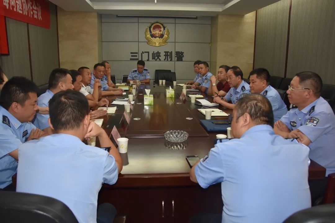 工作|平陆与三门峡两地警方禁毒工作区域协作会议隆重召开