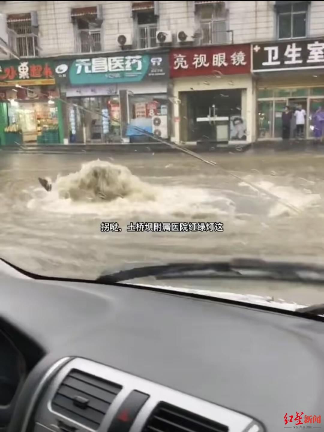 湖北恩施强暴雨致市区内涝 当地防汛部门：无人员伤亡，目前已无涝