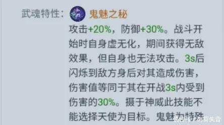 搭配|斗罗大陆｜阵容搭配打法推荐这些3011游戏中心都有！