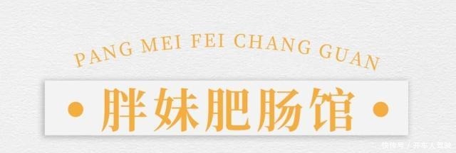 吃货|食集丨老饕私藏多年的家常菜馆,撩倒99%的资深吃货!