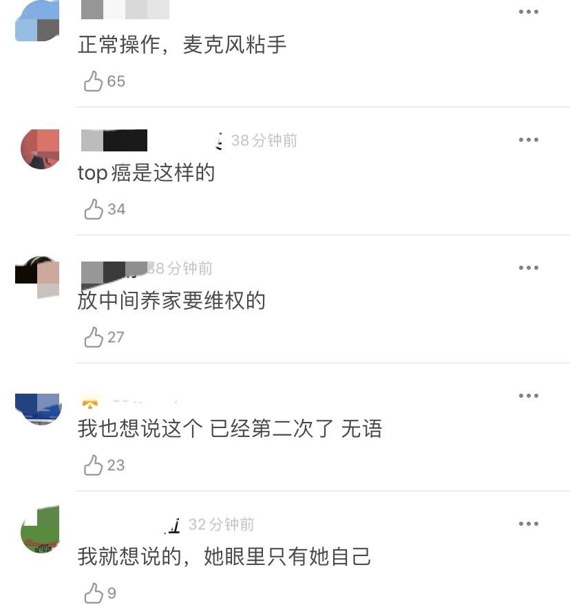 话筒|硬糖少女综艺首秀，发言时拿到两个话筒，王艺瑾举动很暖，希林被吐槽自私