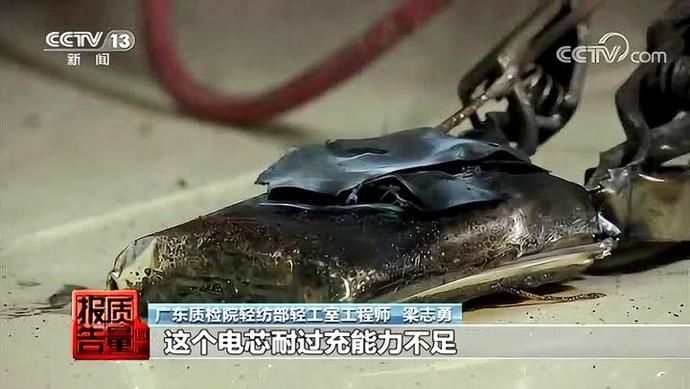 抽检|警惕！近4成充电宝抽检不合格！这些一定要注意……