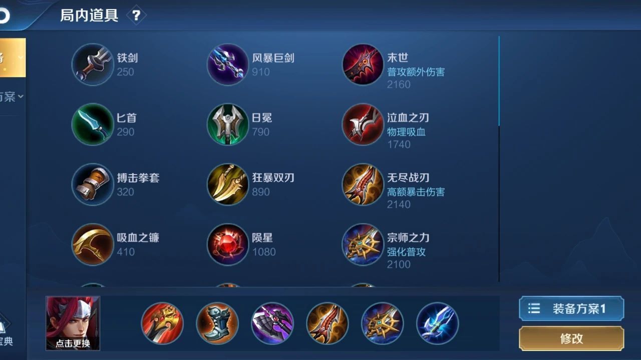 英雄|韩信和瑶搭配起来的确很强,那么战斗的时候需要注意什么呢?