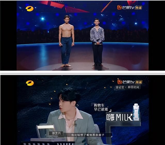  顶级流量|眼光太好了！刚参加完9.5分的综艺，张艺兴又参加9.6分的综艺