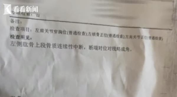  身影|暴雨后女子摔倒地道里!绝望时，三个身影出现...