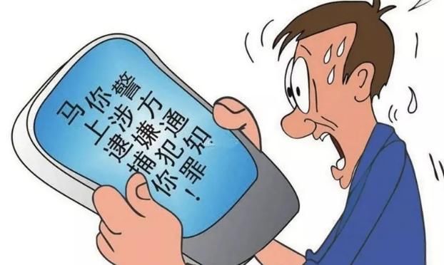  人张某某|涉案金额5000万元，受害人达200余人?！