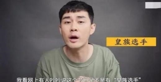  满意|复活赛投票发大水，这个结果你满意吗？