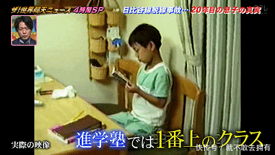  收到|日本17岁少年遭遇电车事故，去世20年后却收到了一封“情书”！