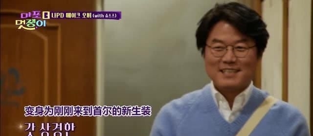 综艺|9.6分沙雕综艺,国内抄都抄不了