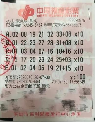 喜中|老彩民喜中10注一等奖共5829万元 彻夜难眠火速兑奖