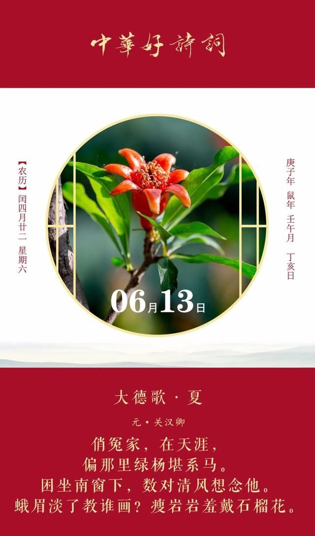 意未休|每日一诗：辞虽尽但意未休