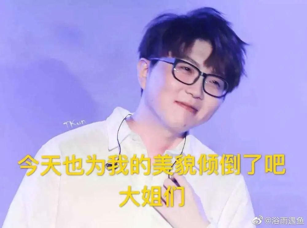  周深林|周深林更新，谁是怼粉丝第一名