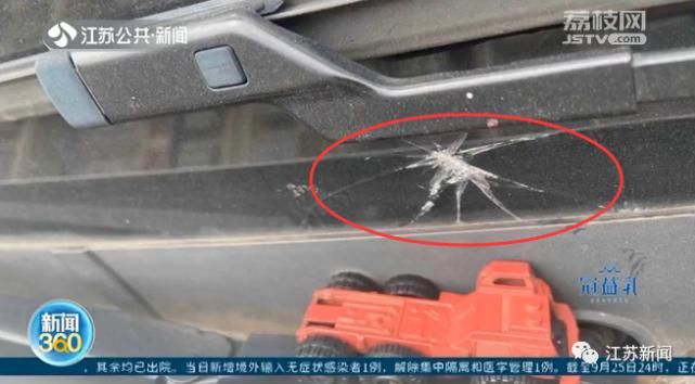  肇事者|高空抛物砸坏汽车，民警妙招找到肇事者