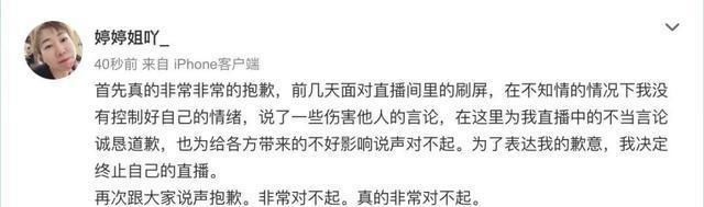  母亲|钟丽缇被逼高龄备孕？张伦硕母亲对她不满意，认为她年纪大没孩子