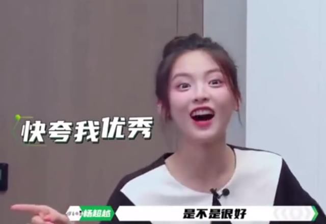  炙热|杨超越的点子被《炙热》启用，不同组合并肩作战，评分却两极化
