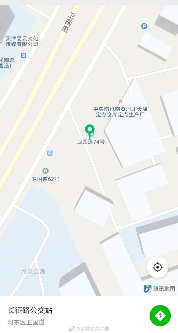  天津|天津 卫国道上四车追尾