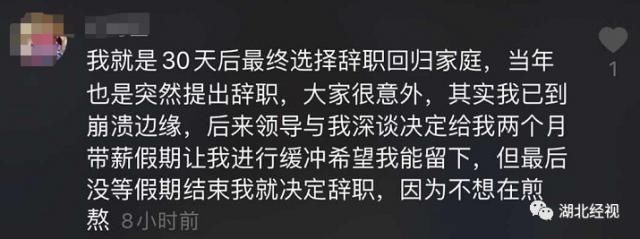 家庭|“你如果继续工作,就没有这个家了!”女职工为家庭离职