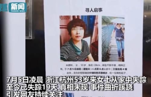  疑似|杭州杀妻嫌犯疑似涉及另一桩命案 起底杀妻嫌犯许某某的人生